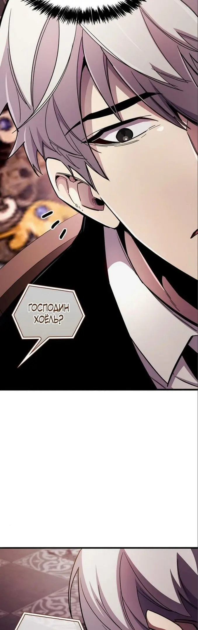 Страница 36