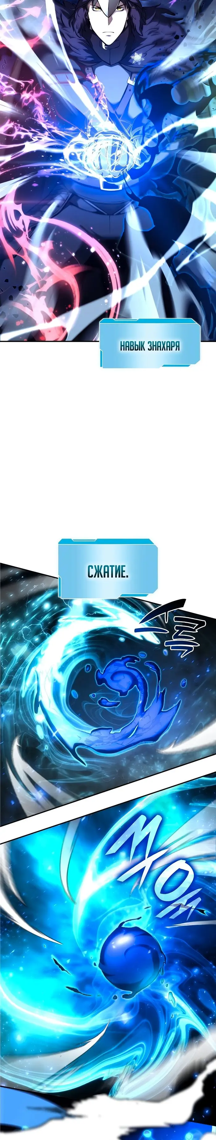 Страница 42