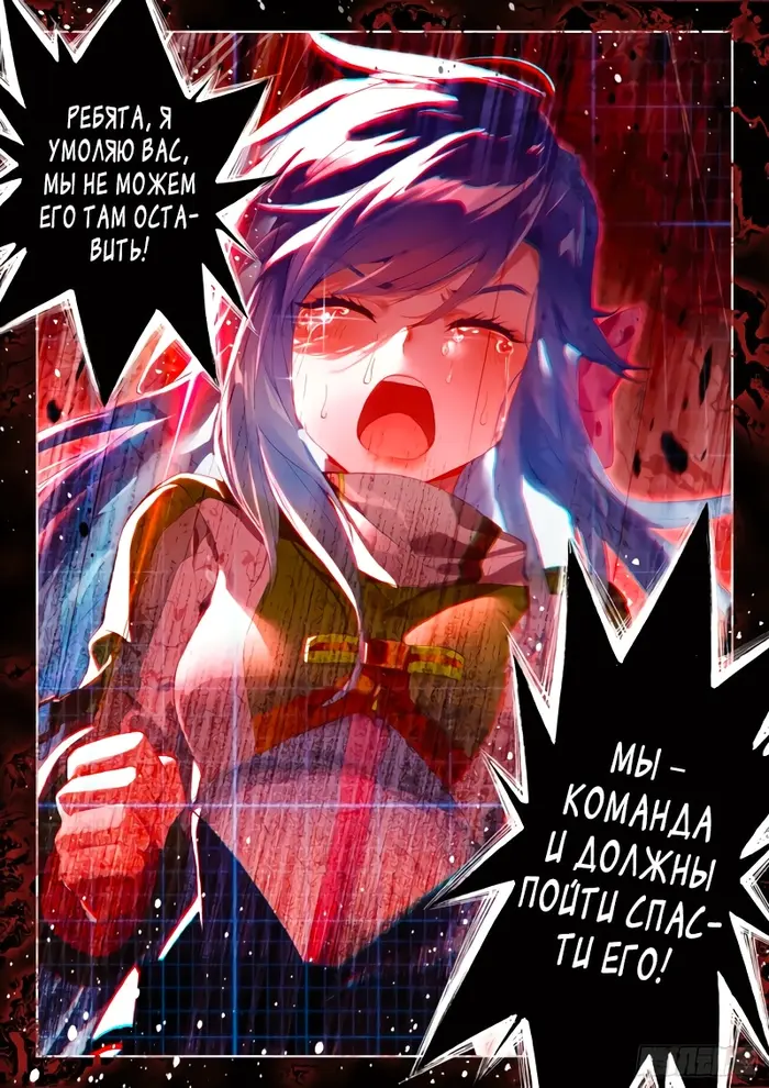 Страница 14