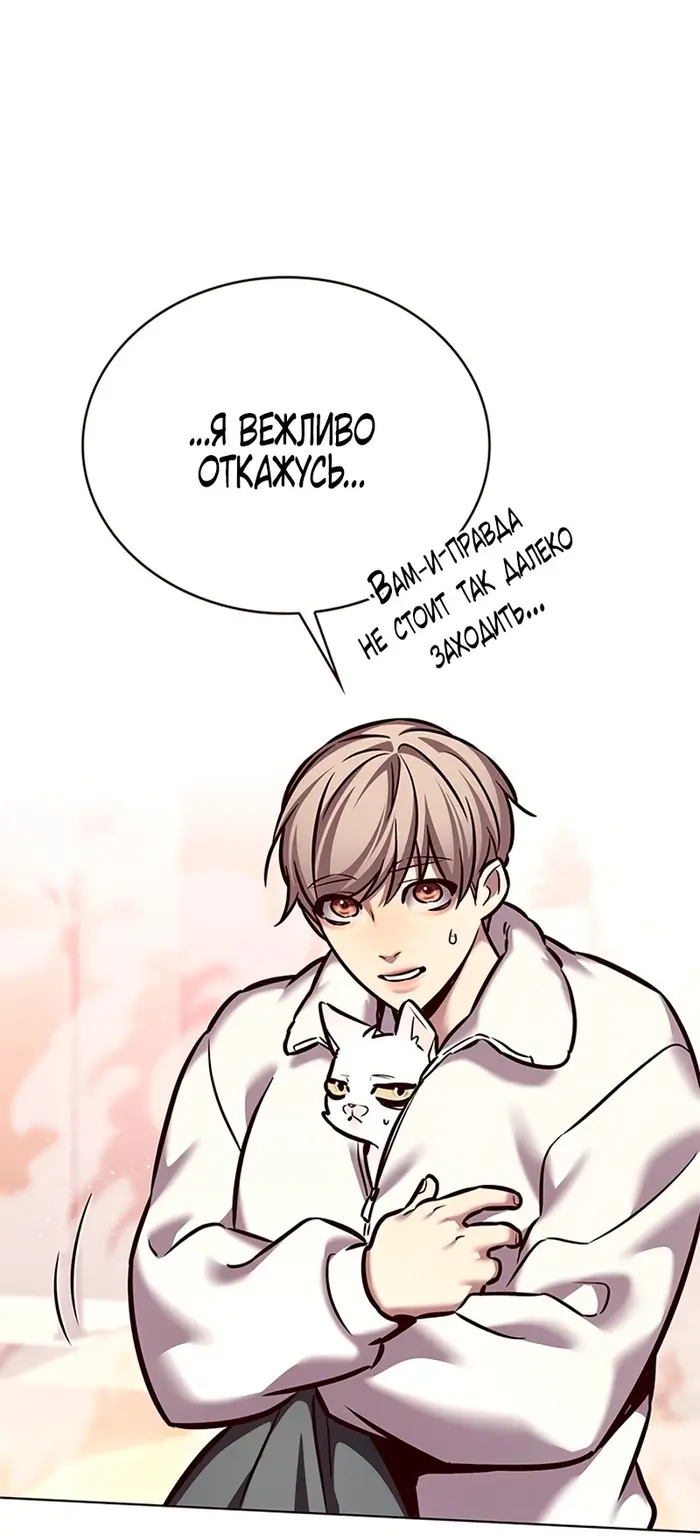 Страница 59