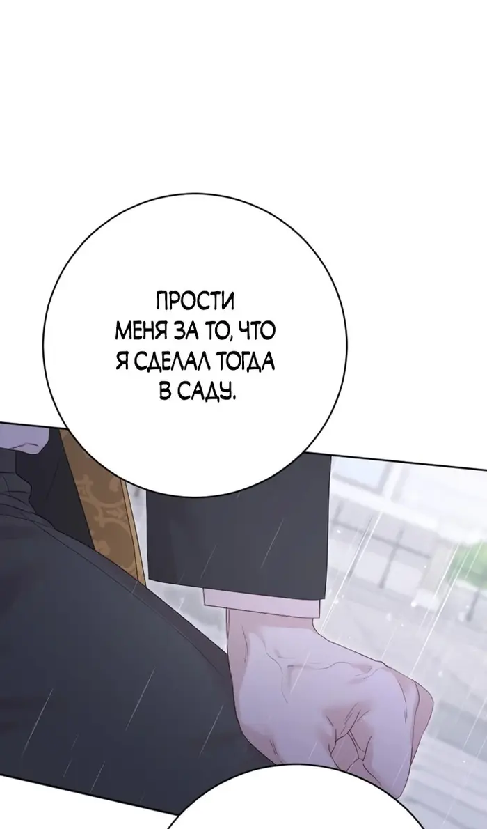 Страница 98
