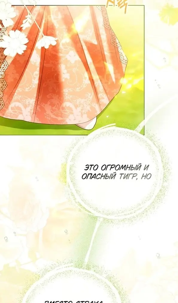 Страница 75