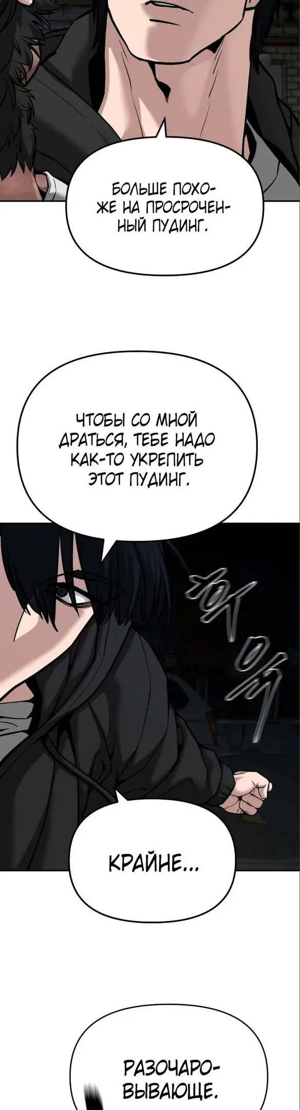 Страница 67