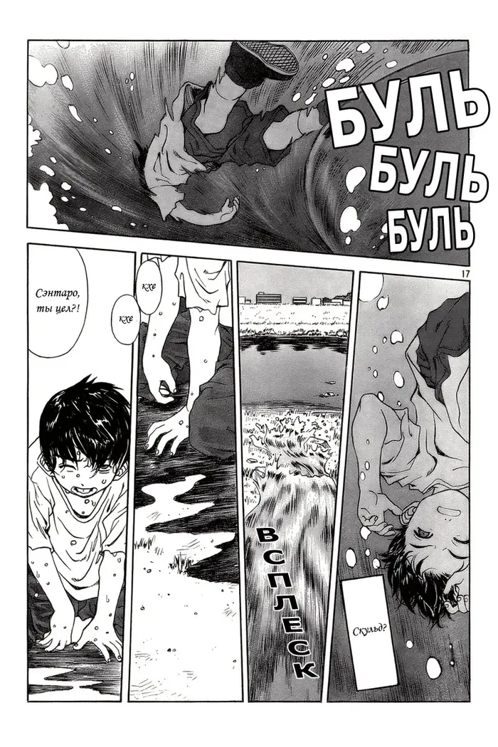 Страница 19