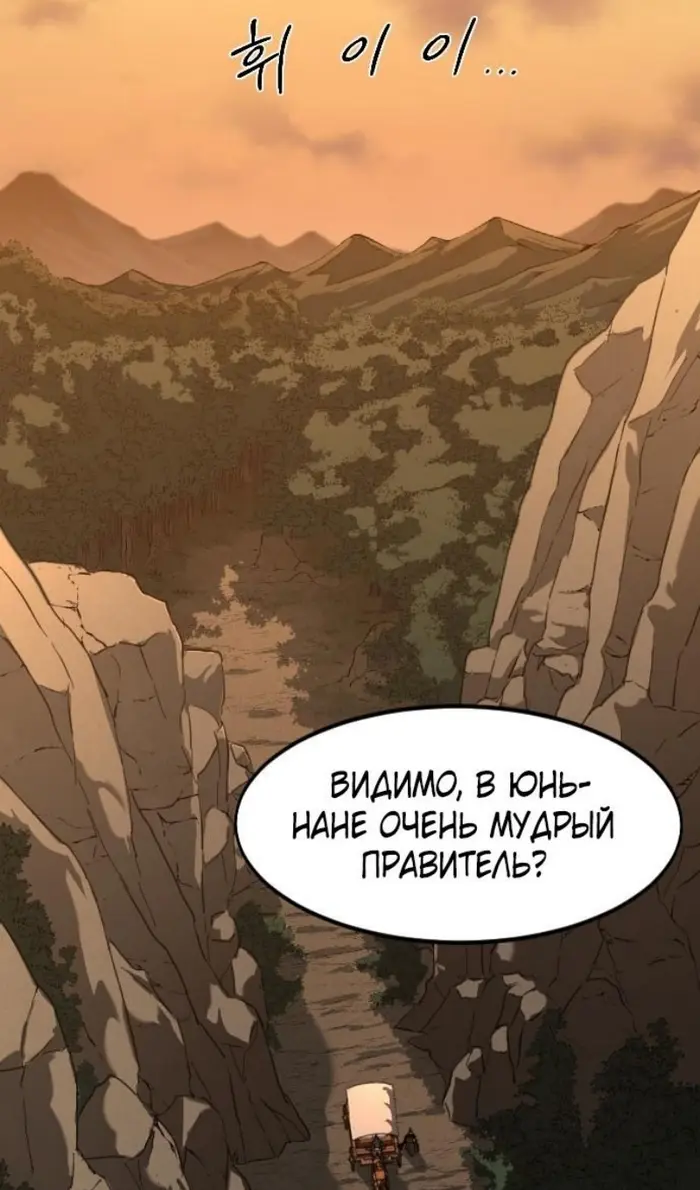 Страница 71