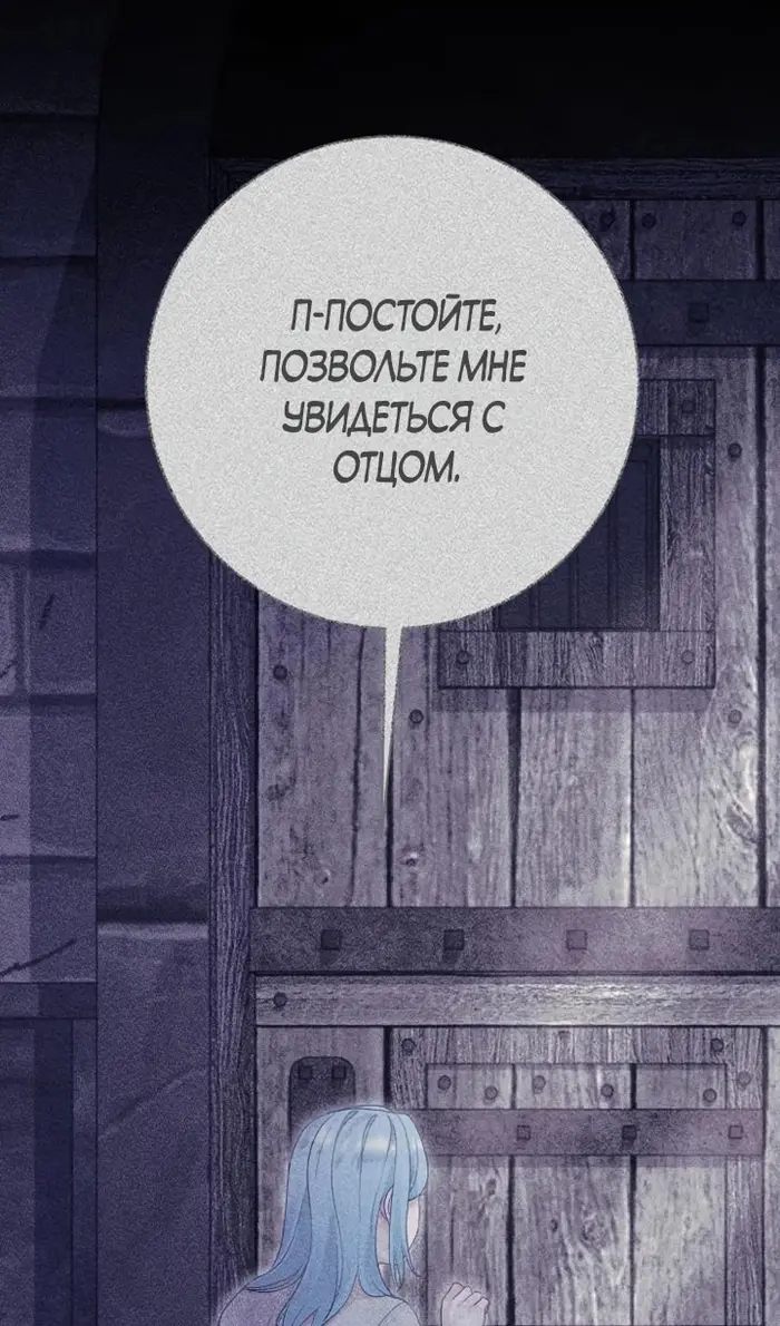 Страница 76