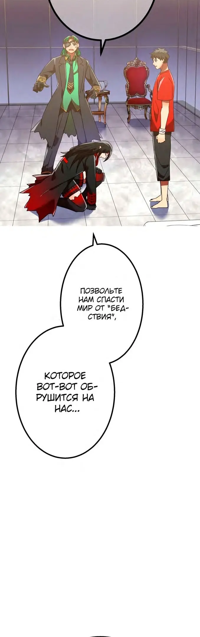 Страница 34