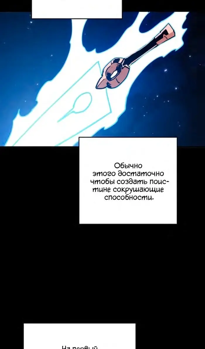 Страница 70