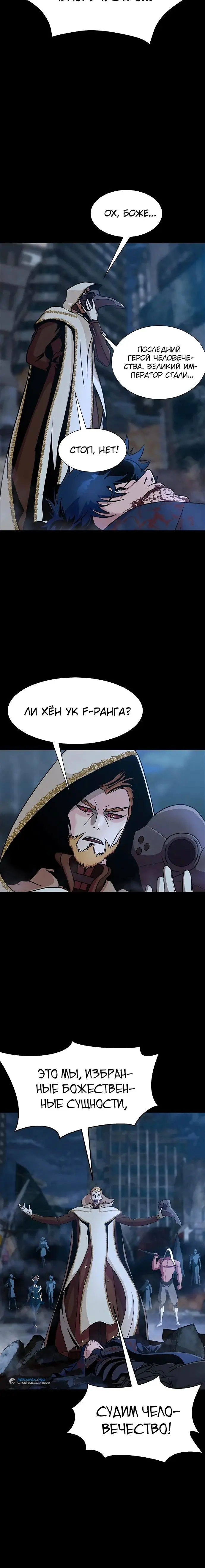 Страница 67