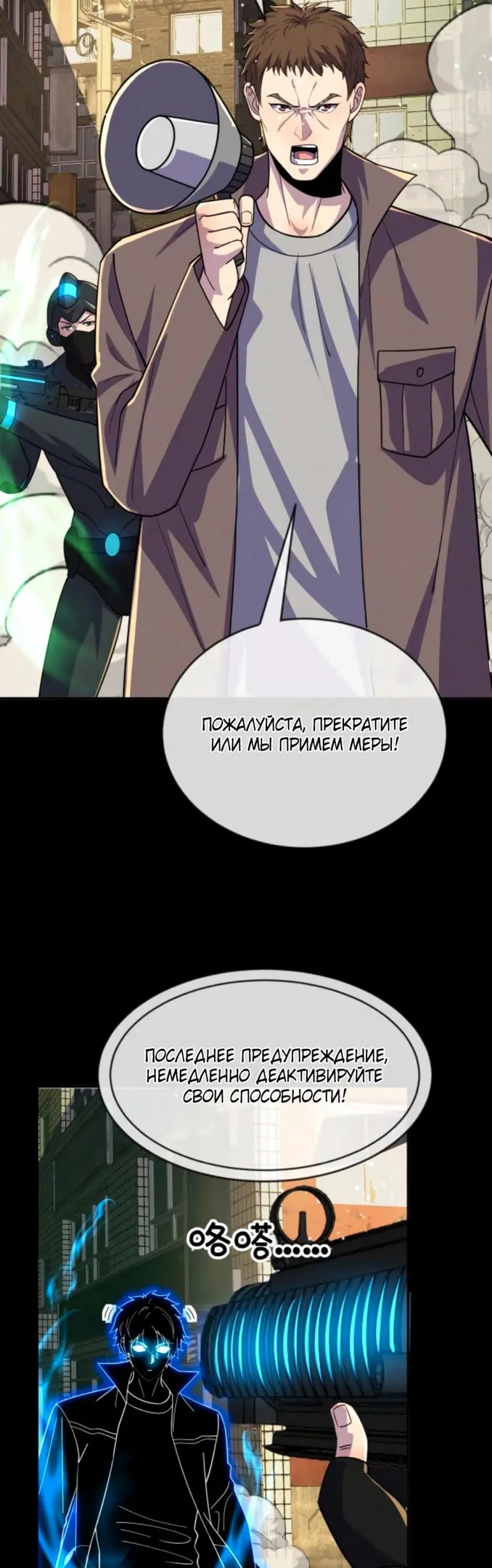 Страница 9