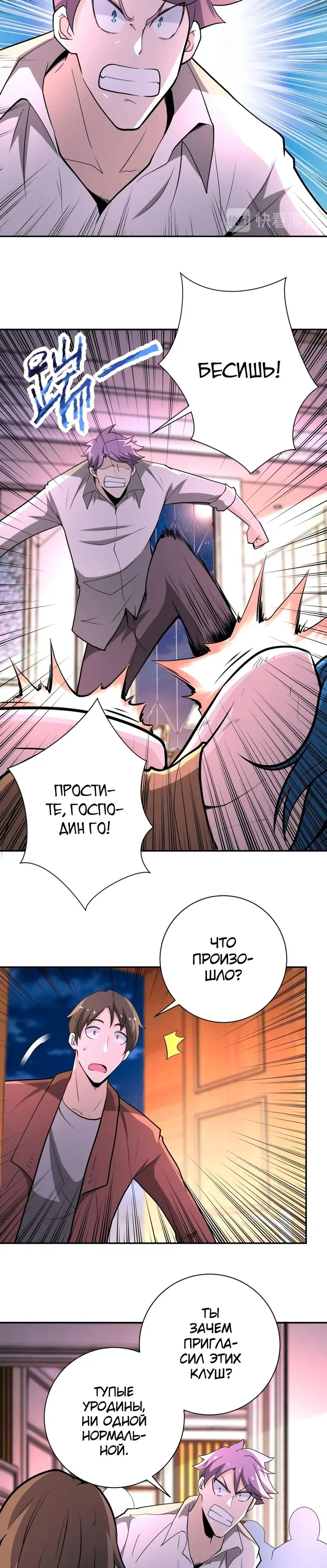 Страница 17