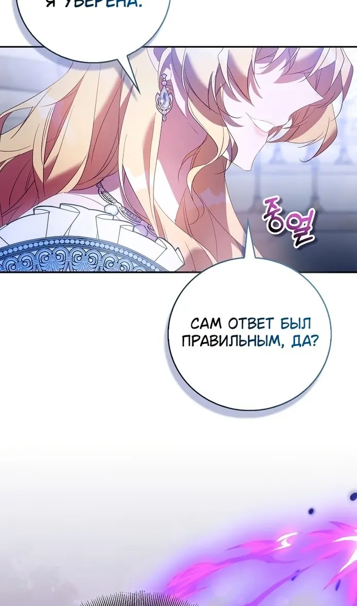 Страница 102