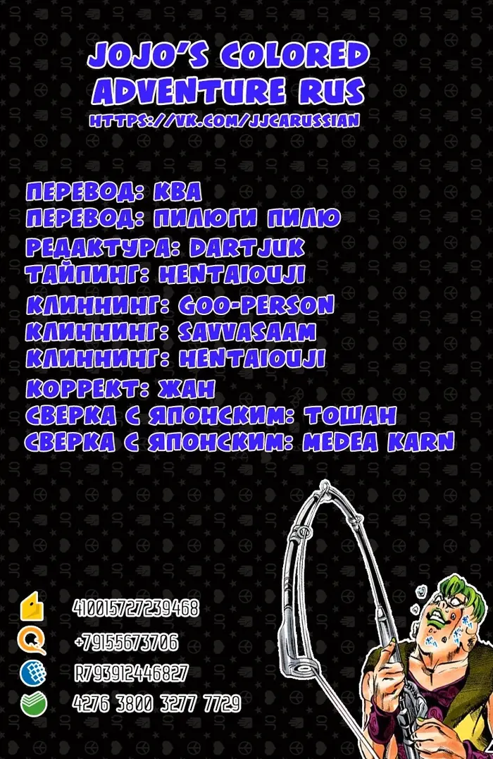 Страница 19