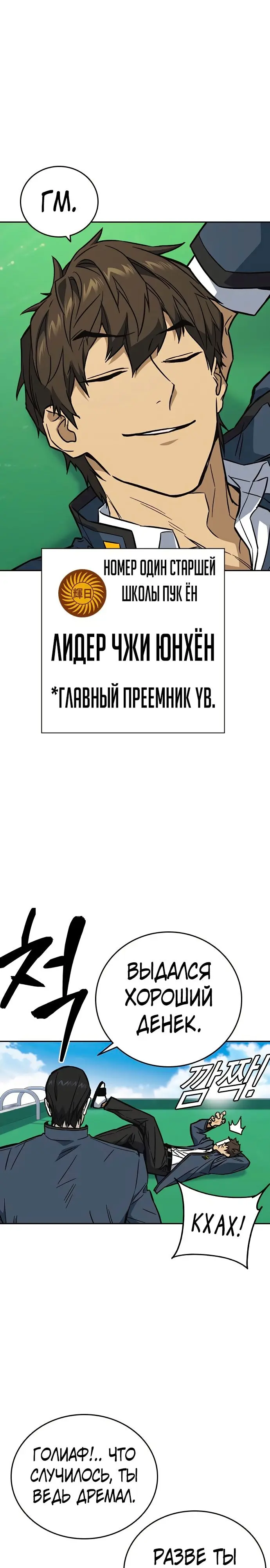 Страница 31