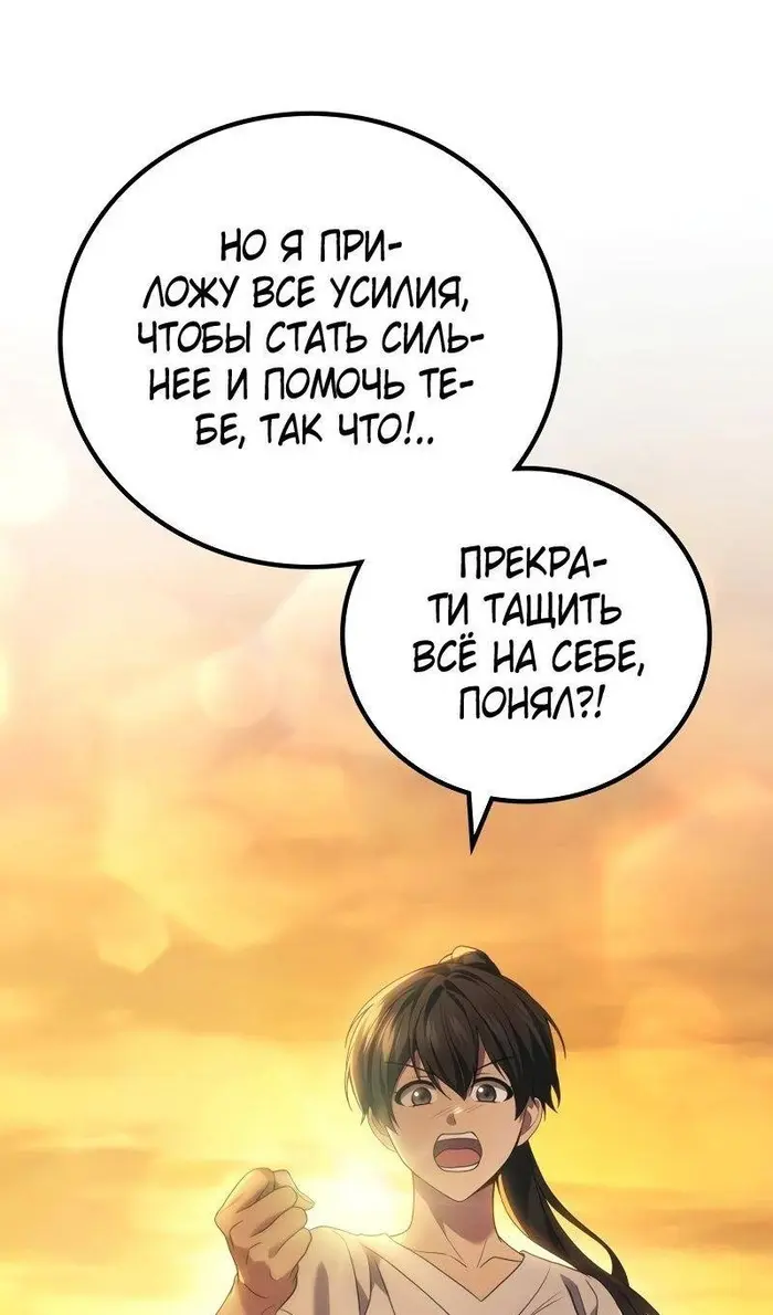 Страница 93