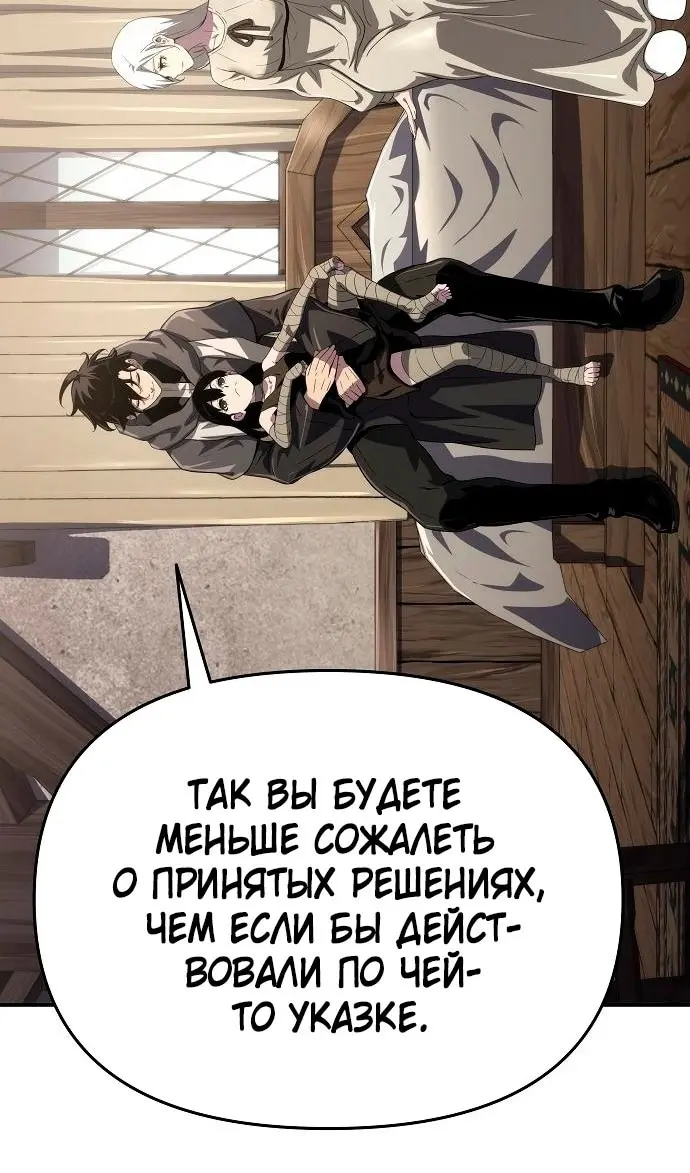 Страница 73