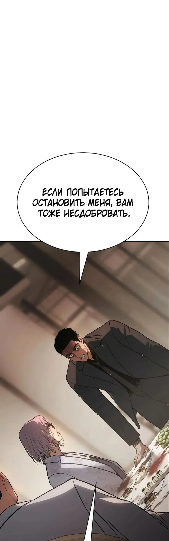 Страница 50