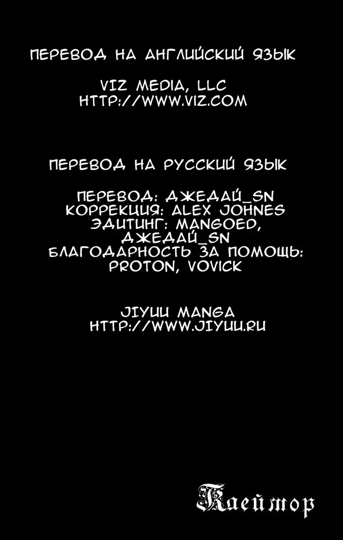 Страница 39
