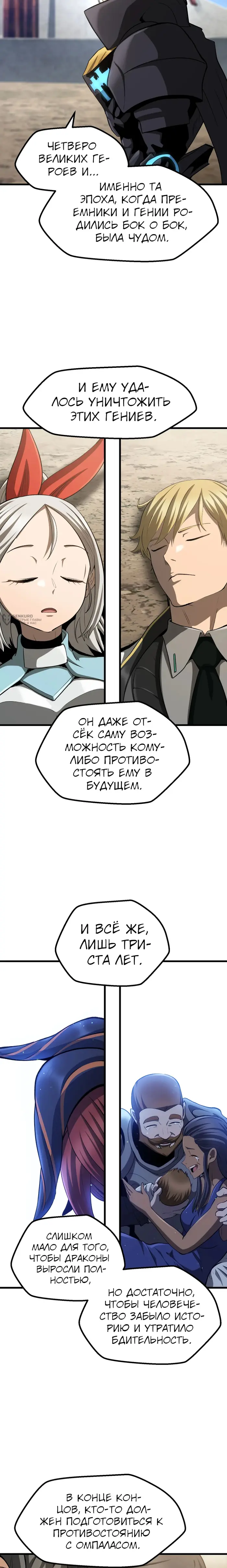 Страница 27