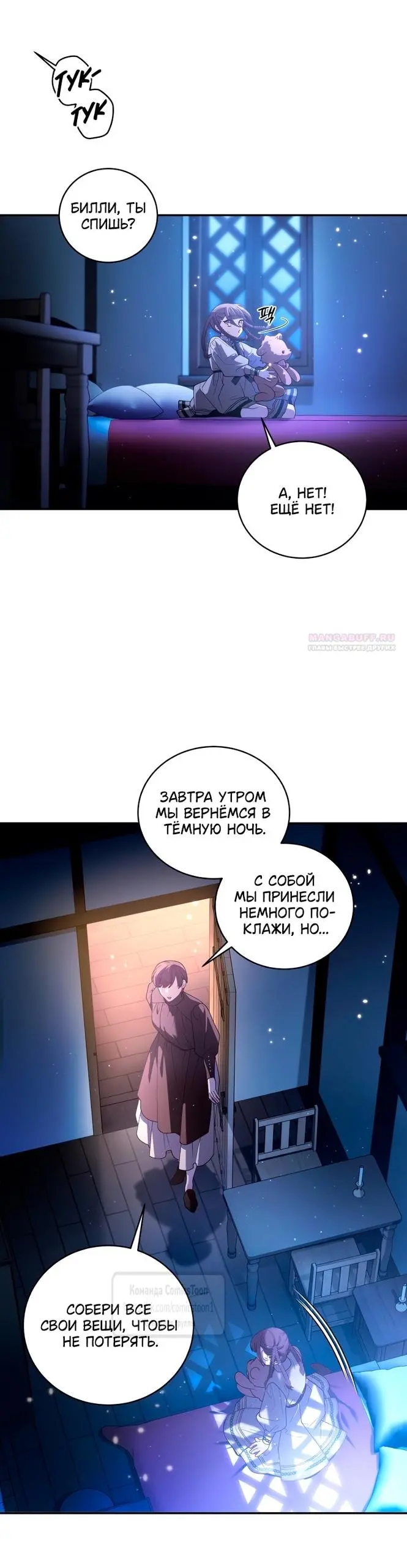Страница 42
