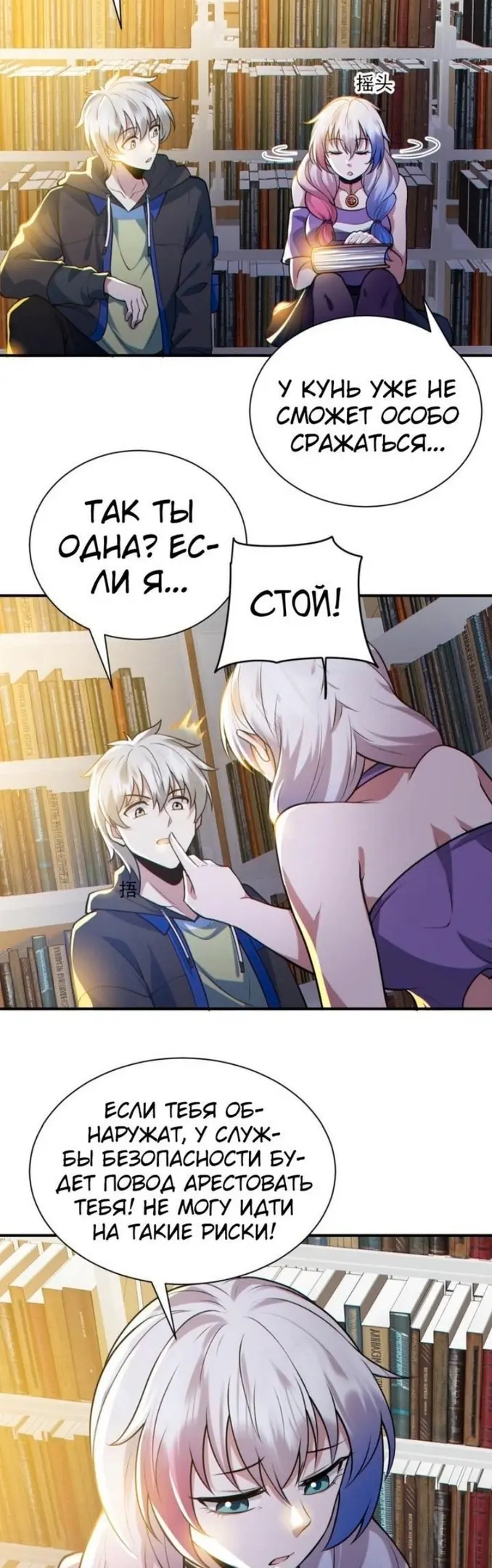 Страница 12
