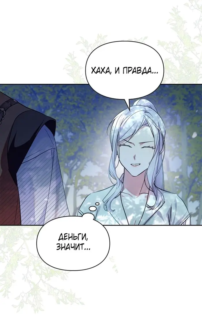 Страница 57