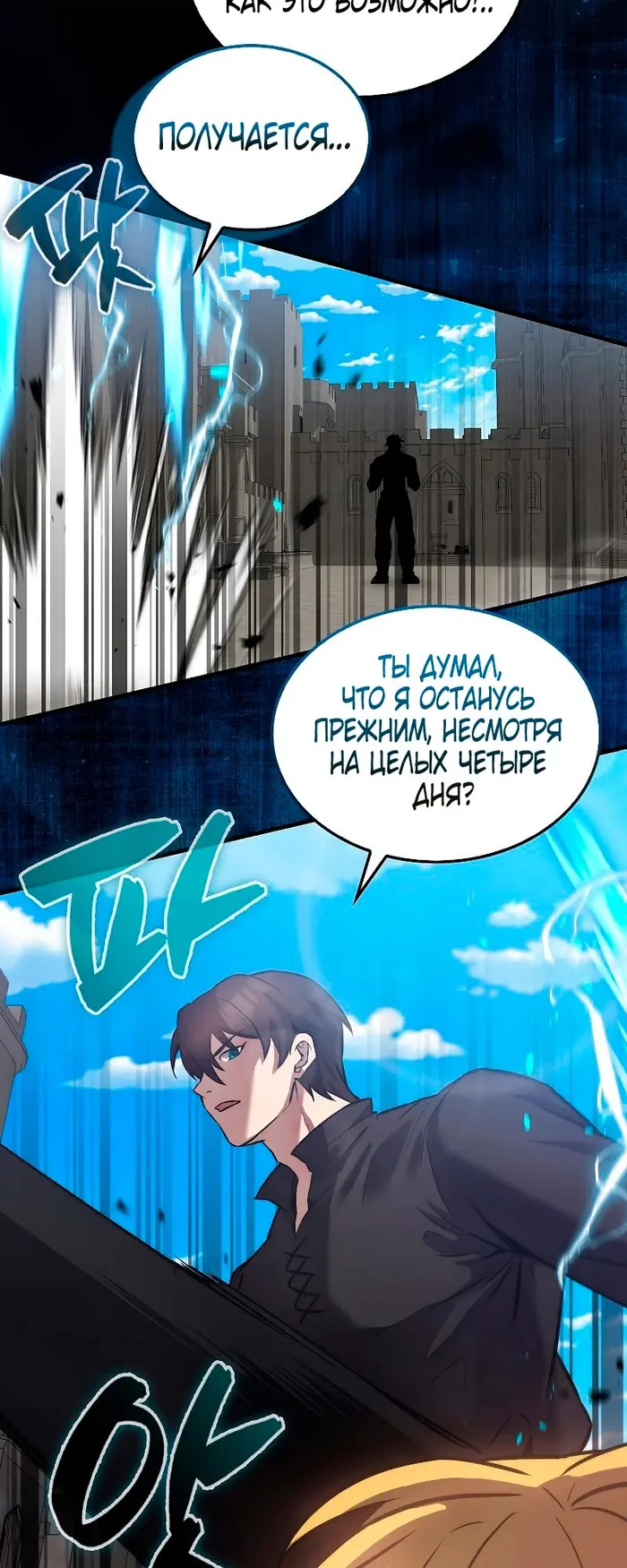 Страница 49