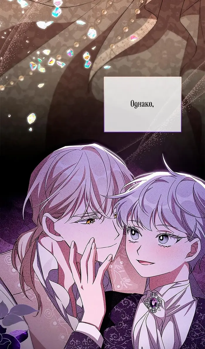 Страница 68