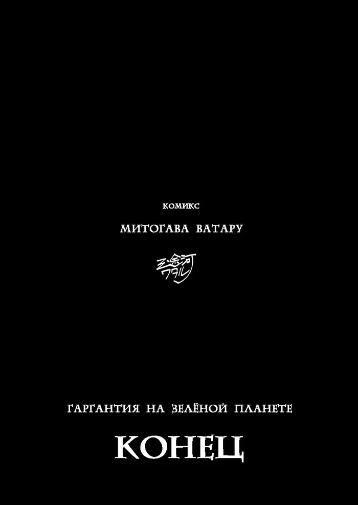 Страница 40