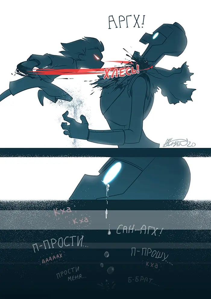 Страница 2