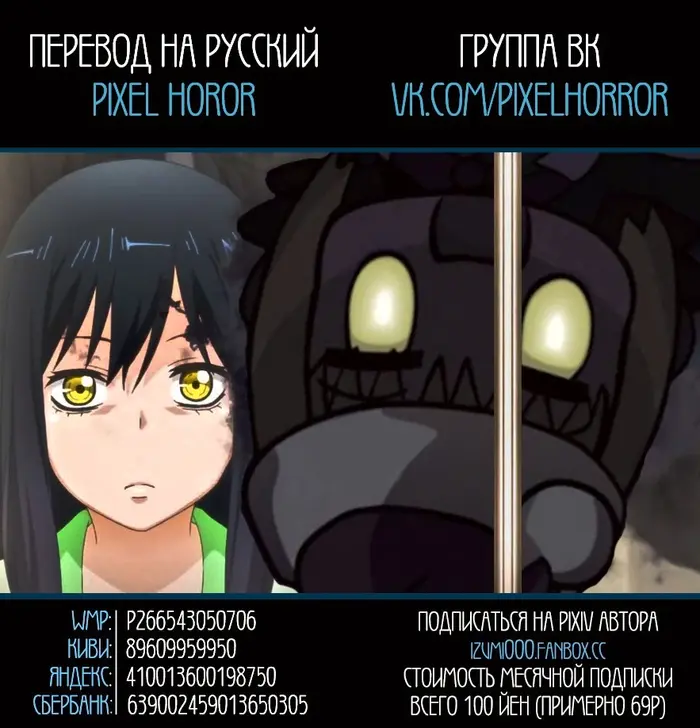 Страница 35