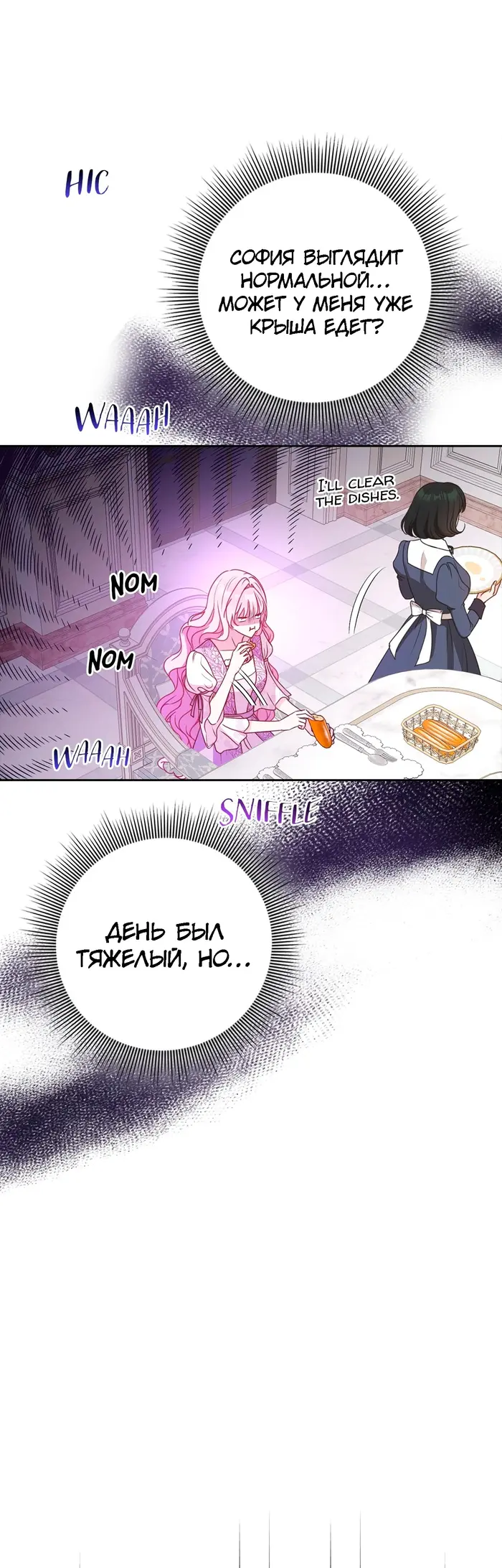 Страница 48