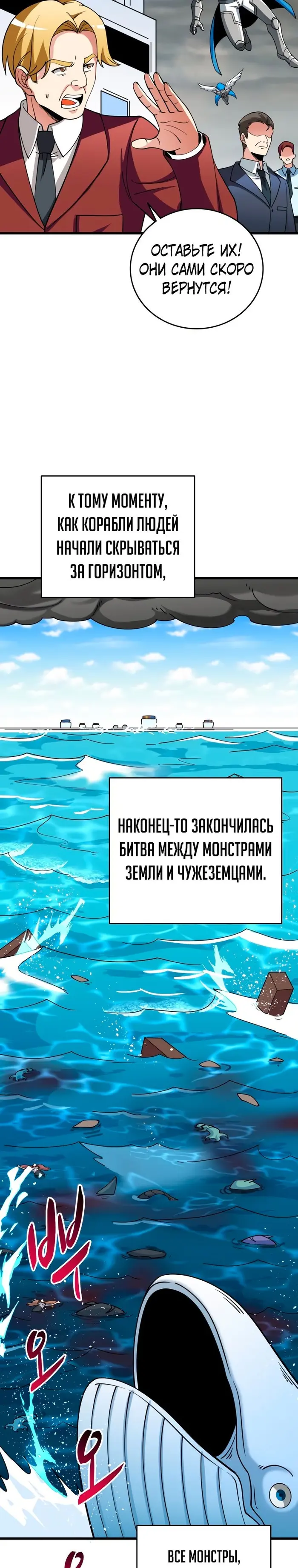Страница 30