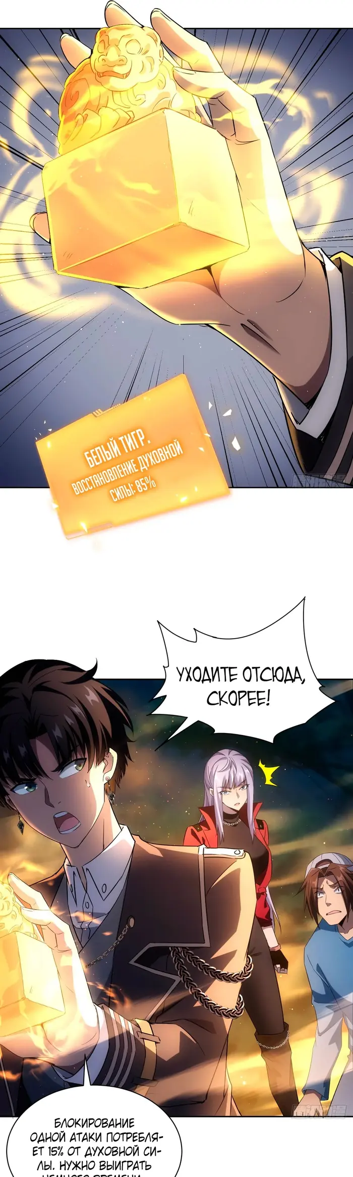 Страница 11