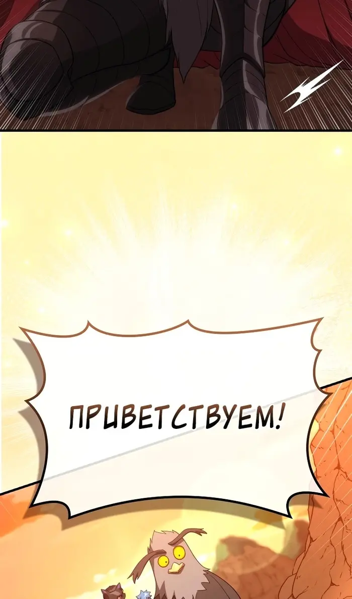 Страница 87