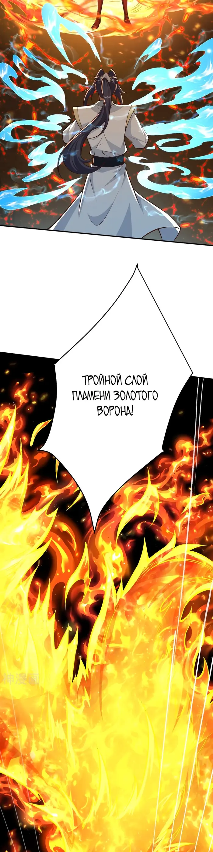Страница 23