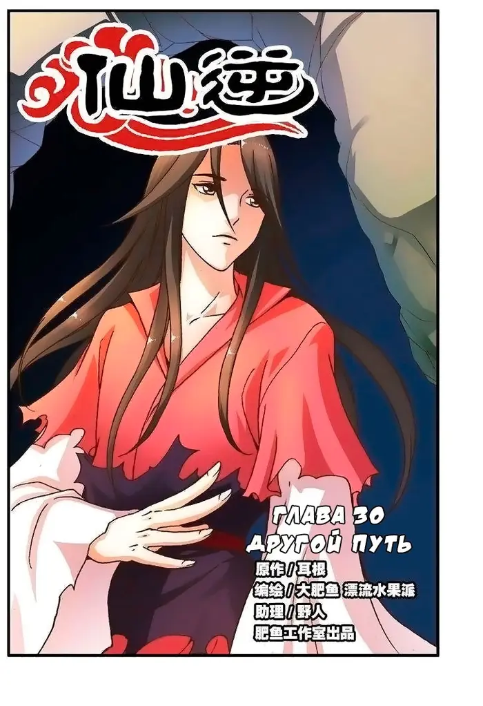 Страница 1