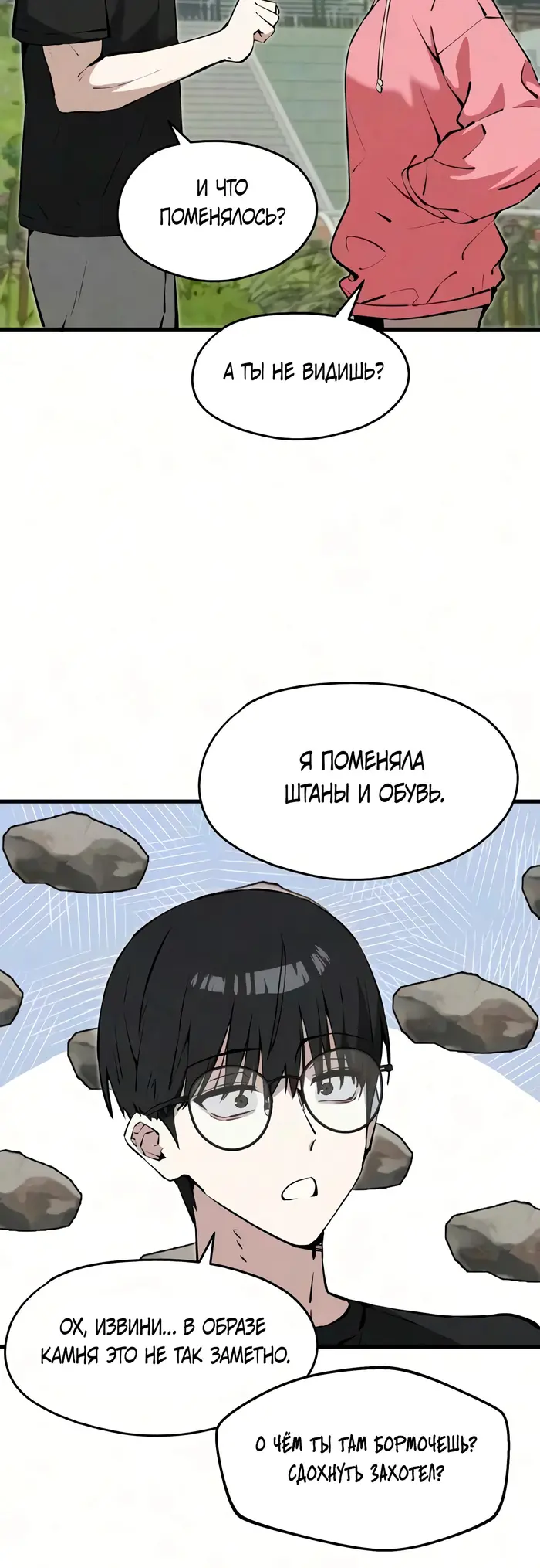 Страница 41
