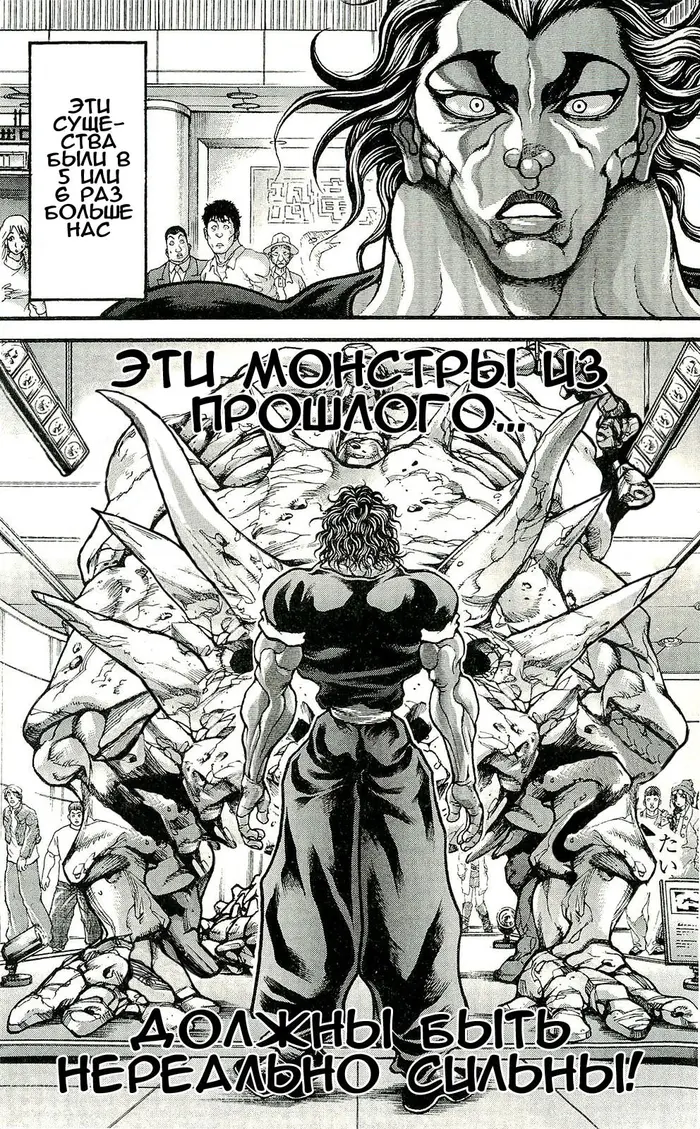 Страница 19
