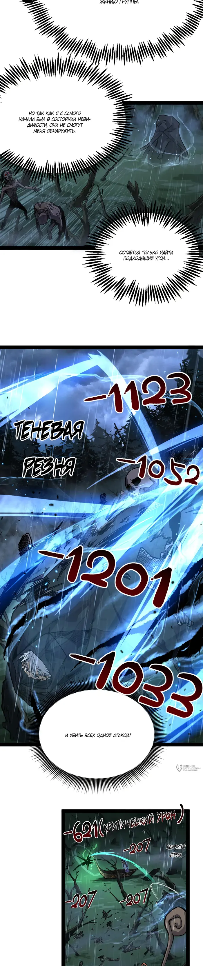 Страница 13