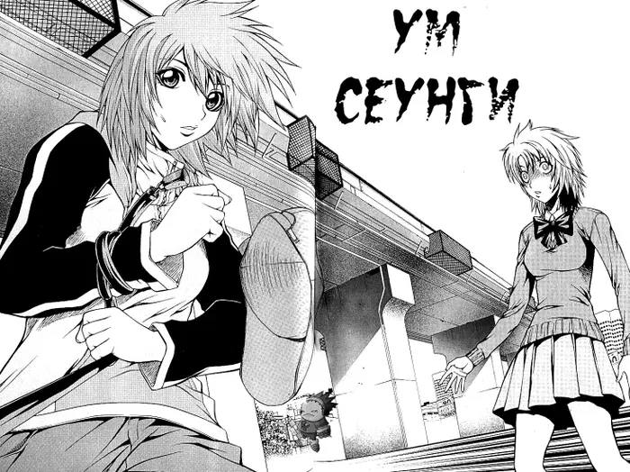 Страница 12