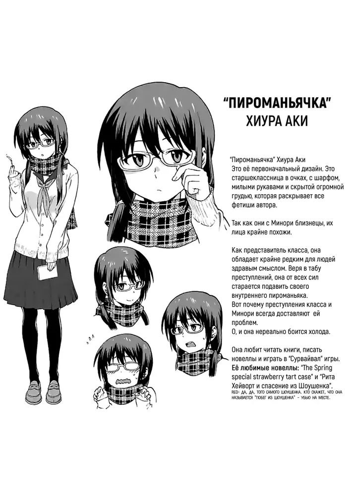 Страница 22