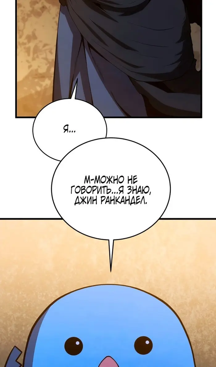 Страница 71