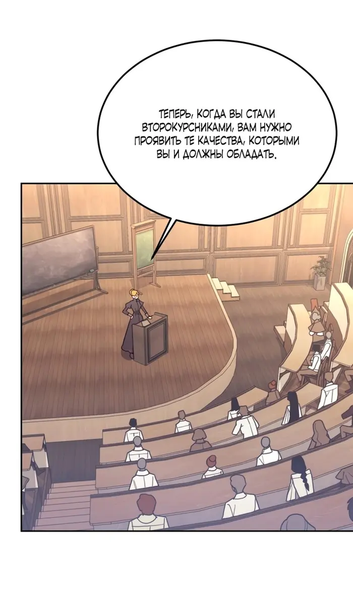Страница 104