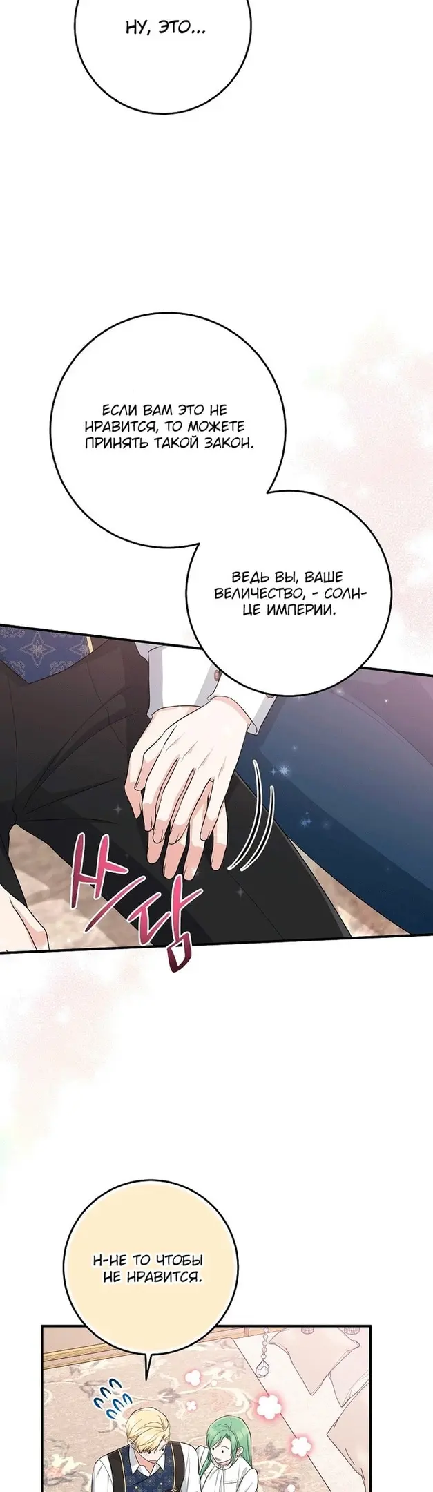 Страница 47
