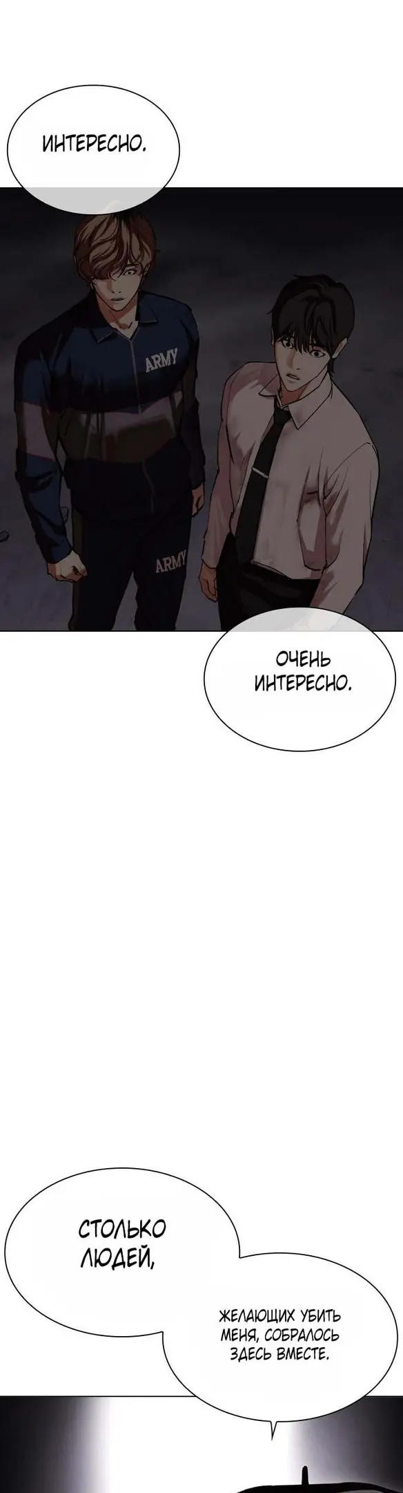 Страница 69