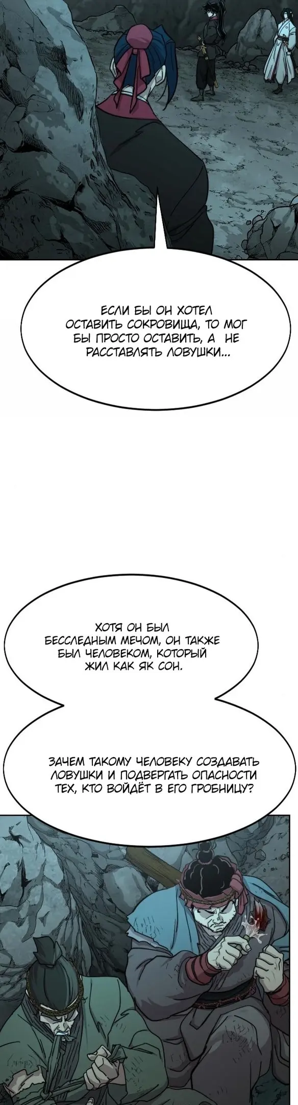 Страница 47