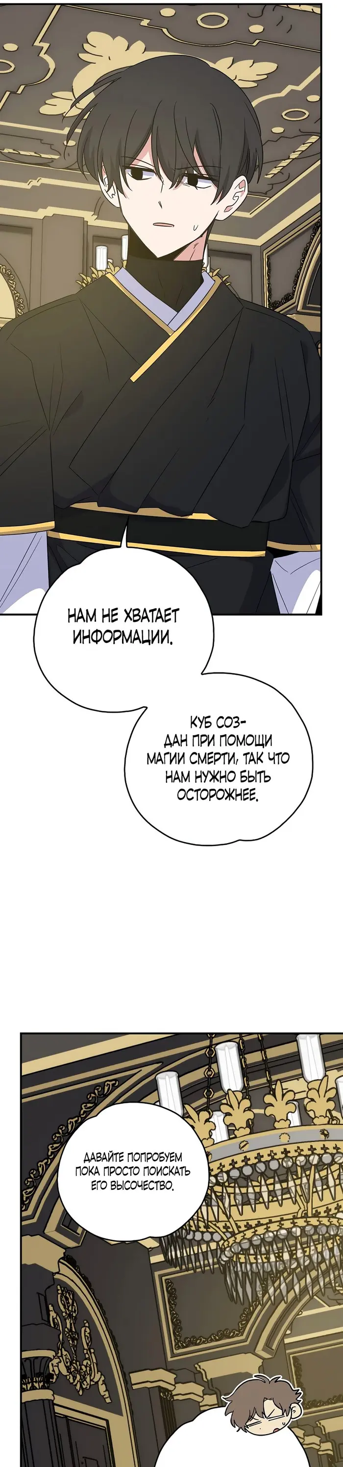 Страница 31