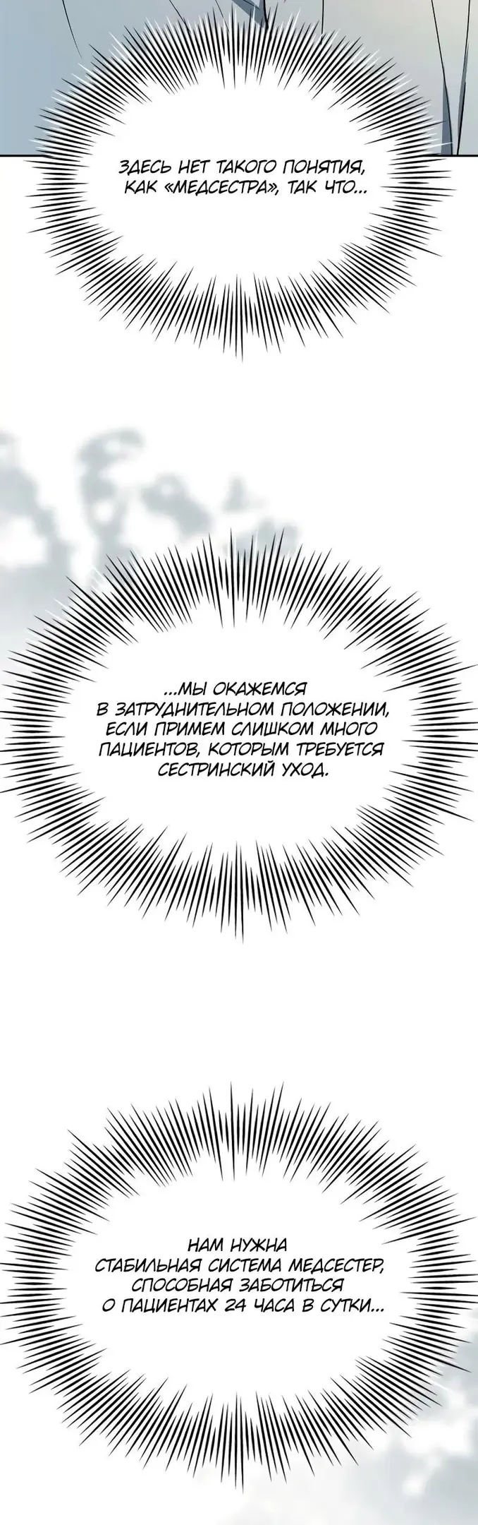 Страница 67