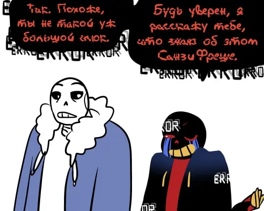 Страница 9